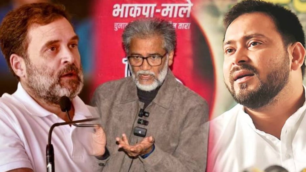RJD, congress,CPI ML