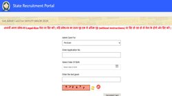 RPSC Deputy Jailor Admit Card 2025: आरपीएससी डिप्टी जेलर परीक्षा एडमिट कार्ड जारी, यहां Direct Link से करें डाउनलोड