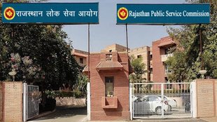 RPSC, Rajasthan Public Service Commission,