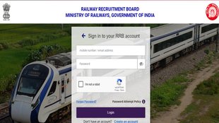 RRB NTPC UG Admit Card, RRB NTPC UG Admit Card, RRB NTPC, RRB, NTPC, Admit Card,