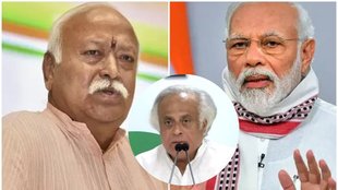 jairam ramesh, rss chief mohan bhagwat retirement at 75 remark, Mohan Bhagwat retire age 75