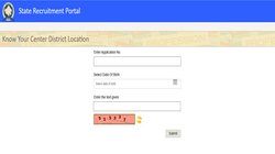 RSSB Librarian Exam City: राजस्थान लाइब्रेरियन ग्रेड 3 एग्जाम सिटी स्लिप जारी, यहां Direct Link से करें डाउनलोड