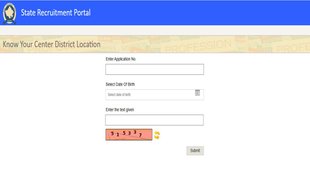 Rajasthan Librarian 3rd Grade exam 2025, exam city slip, E Admit Card,