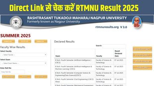 RTMNU Result 2025, rtmnu result b tech 4th sem, rtmnu result 4th sem, rtmnu official website, Nagpur University result, Rashtrasant Tukadoji Maharaj Nagpur University