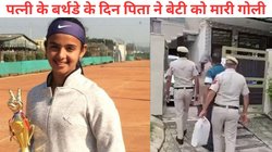 Radhika Yadav: बेटी की कमाई खा रहा है… लोग मारते थे ताना, 15 दिन से घर में कलेश, खाना बनाते समय पिता ने मारी गोली, बताई पूरी कहानी