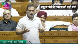 rahul gandhi | Rahul Gandhi Speech | Donald Trump