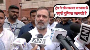 Rahul Gandhi, Operation Sindoor, India vs Pakistan