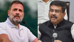 Rahul Gandhi | Dharmendra Pradhan | bjp | congress | odisha News