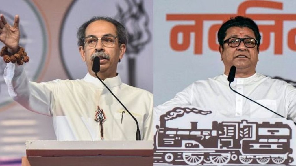 Raj Thackeray, Uddhav Thackeray, MNS UBT Rally, Marathi Language, Raj And Uddhav Thackeray joint Rally,