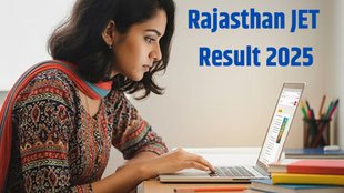Rajasthan JET Result 2025, Rajasthan JET Result Released,