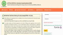 Rajasthan JET Result 2025: राजस्थान जॉइंट एंट्रेंस टेस्ट अब 29 जुलाई को होगा जारी, यहां Direct Link से चेक करें परिणाम