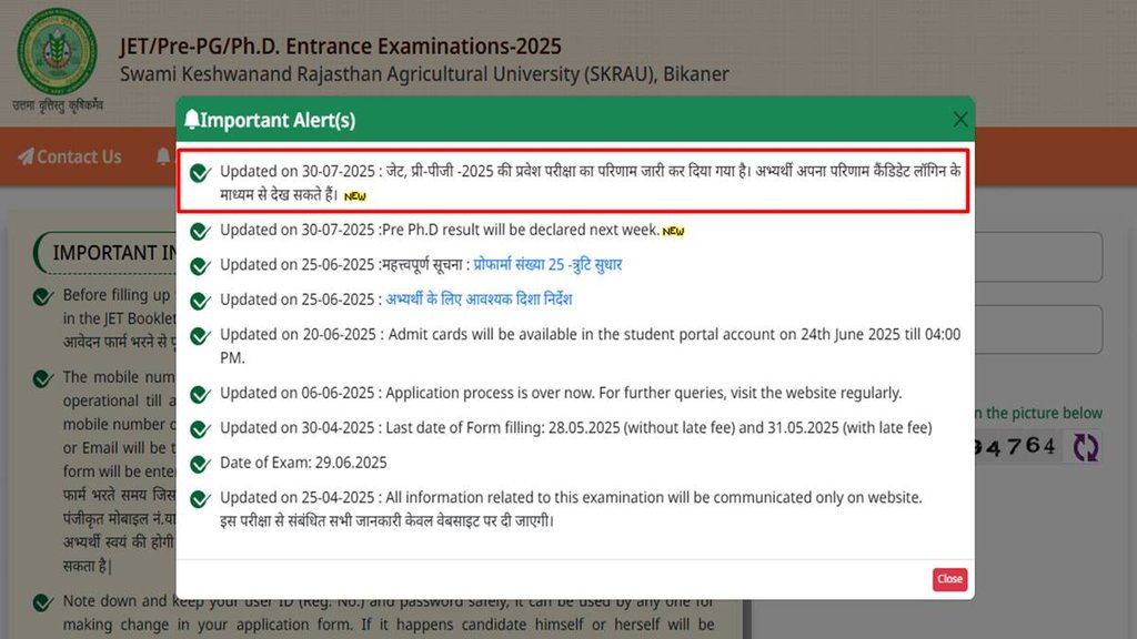 Rajasthan JET Result Out, Rajasthan JET Result 2025 out, rajasthan jet result 2025