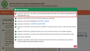 Rajasthan JET Result Out, Rajasthan JET Result 2025 out, rajasthan jet result 2025