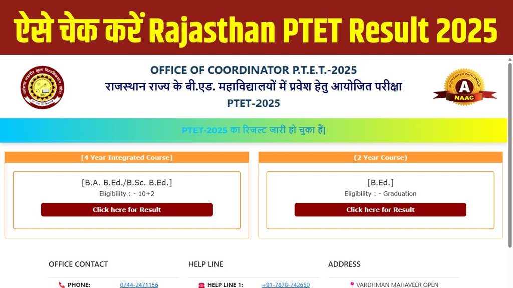 ptet 2025 result, ptet 2025, rajasthan ptet result, ptet result 2025 rajasthan, vmou ptet, vmou result, ptet ka result, ptet vmou 2025 ptet 2025 result, ptet 2025, rajasthan ptet result, ptet result 2025 rajasthan, vmou ptet, vmou result, ptet ka result, ptet vmou 2025