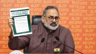 Rajeev Chandrashekhar, BJP Kerala