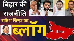 Bihar politics, caste equations, Jayaprakash Narayan, Lohia ideology
