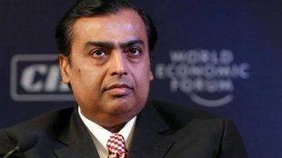 Reliance