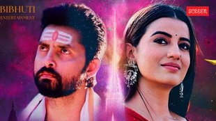 Bhojpuri Movie Rudra Shakti