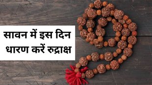 Rudraksha in Sawan 2025, Rudraksha wearing in Sawan 2025, Best day to wear Rudraksha in Shravan, How to wear Rudraksha correctly, Rudraksha benefits, Right way to wear Rudraksha, Rudraksha for luck and success, Rudraksha wearing rules, सावन में रुद्राक्ष पहनने का सही दिन