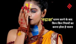 Rules after wearing Rudraksha