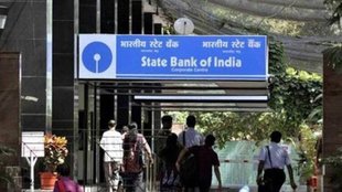 SBI PO Vacancy 2025, State Bank of india, SBI Vacancy 2025, SBI Jobs,