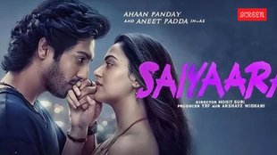 Saiyaara Box Office Collection Day 13