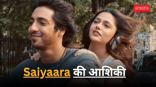 Saiyaara, Saiyaara Success Report, Saiyaara BOX Office Report