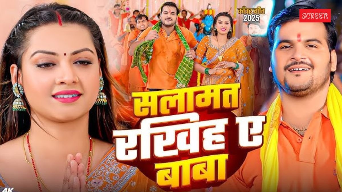 Sawan 2025, Salamat Rakhihe Ae Baba song, Arvind Akela Kallu new song