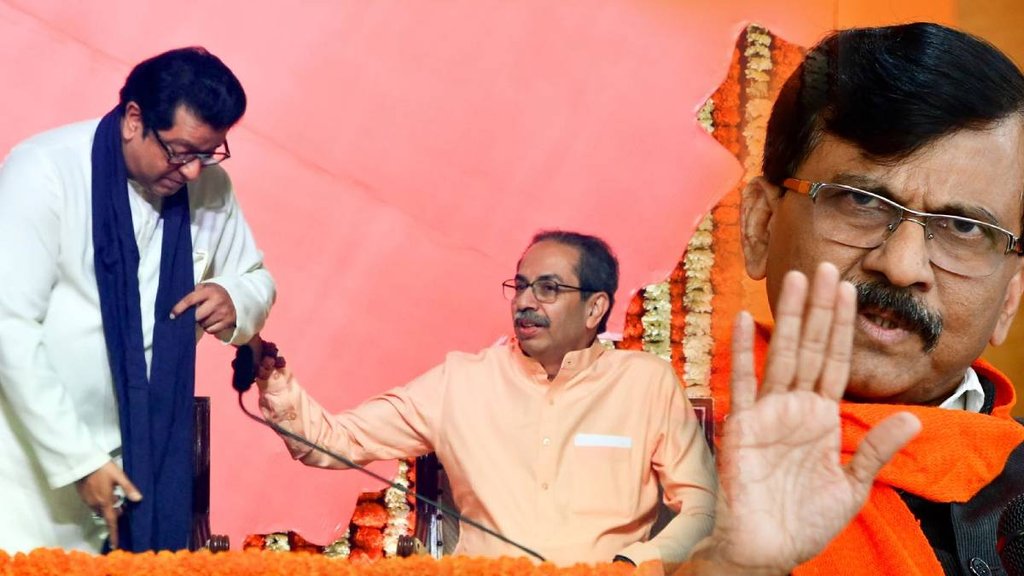 Sanjay Raut, Uddhav Thackeray, raj Thackeray
