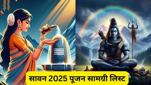 Sawan 2025 Shiva Puja Samagri list, Sawan month puja items list for Lord Shiva, Shravan 2025 Shiv Puja essentials, What to offer Lord Shiva in Sawan 2025, Complete puja samagri for Sawan Shiv worship, Sawan 2025 Shivling puja items list, Puja items for Rudrabhishek in Sawan, Sawan 2025 essential items for Shiv puja,List of items needed for Shiva puja in Shravan