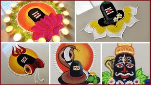 Sawan Rangoli Design 2025, Sawan Easy Rangoli Design, Easy Rangoli Design 2025 for sawan
