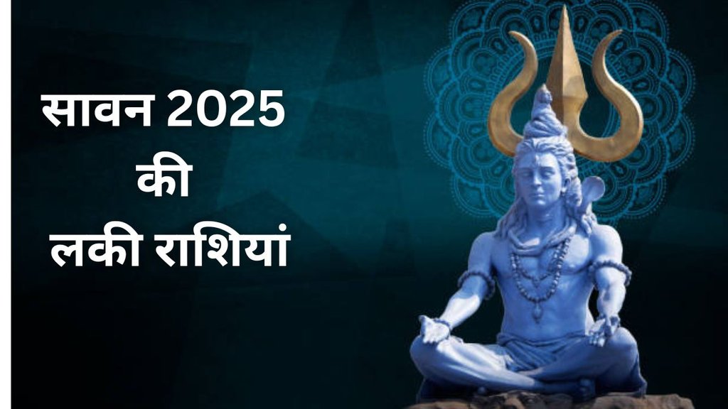 Sawan 2025 lucky zodiac signs, Shiva blessings zodiac signs Sawan, Sawan special zodiac signs, Lord Shiva grace zodiac signs, 3 lucky zodiac signs in Sawan, Astrology prediction Sawan 2025, Sawan zodiac fortune horoscope, Zodiac signs with Shiva blessings
