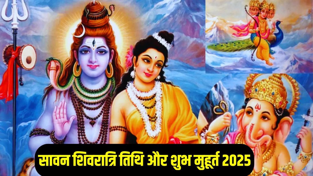Sawan Shivratri 2025 Date, Sawan Shivratri