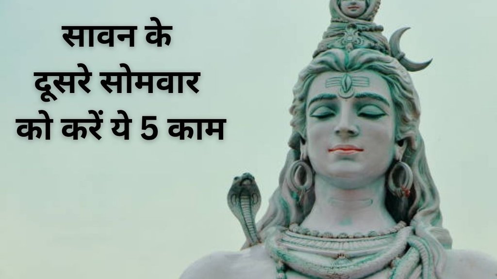 Sawan 2025, Sawan 2025 Date, Sawan 2025 Tithi, Sawan Somwar Astro Remedies, Sawan Somwar Ke Totke, Sawan second Monday remedies, 5 remedies for second Sawan Somvar, Second Sawan Monday Shiv puja tips, Effective remedies for Sawan Somwar, Sawan Monday rituals for success, Second Somvar of Sawan 2025 remedies, Sawan Somvar 2025 vrat tips, Shiva blessings remedies Sawan Monday