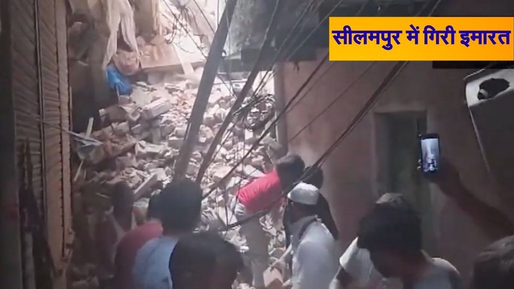 Seelampur News, Delhi News, Hindi News,