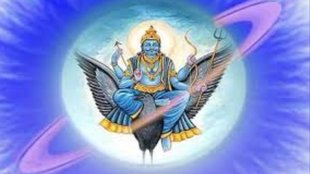 Shanidev Mantra, Shani Dev powerful mantras for Saturday, 5 Shani mantras for relief from Sade Sati, Saturday mantras for Shani Dosh removal, Remedies for Shani Mahadasha and Sade Sati, Effective Saturday mantras to please Shani Dev, Shani Dev mantra for wealth and success