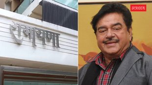 Shatrughan Sinha, Shatrughan Sinha luxurious house
