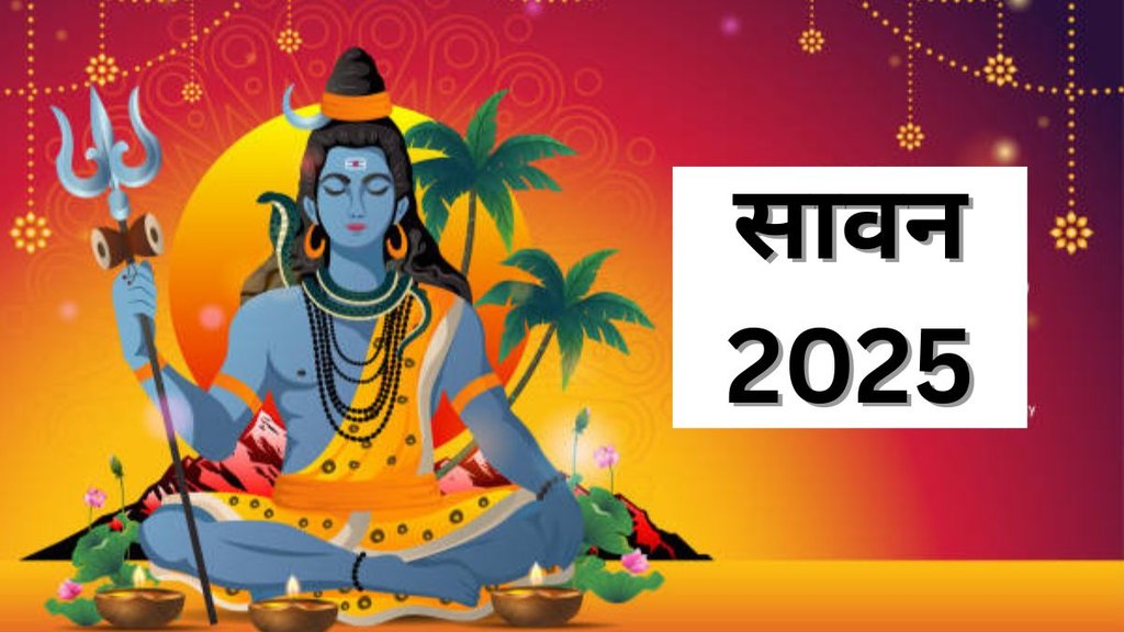 Sawan 2025, Shiv Chalisa on first Sawan Monday, Benefits of reading Shiv Chalisa in Sawan, Sawan Somwar Shiv Chalisa path, Shiv Chalisa for Sawan Monday 2025, First Monday of Sawan Shiv Chalisa, Importance of Shiv Chalisa in Shravan, Sawan Shiv Chalisa reading benefits, Shiv Chalisa path in Sawan Somwar, Sawan first Monday Shiv Puja, Why read Shiv Chalisa in Shravan month, Shiv Chalisa Lyrics