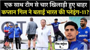 IND vs ENG Gill made a statement on Oval Pitch Controversey in the press conference