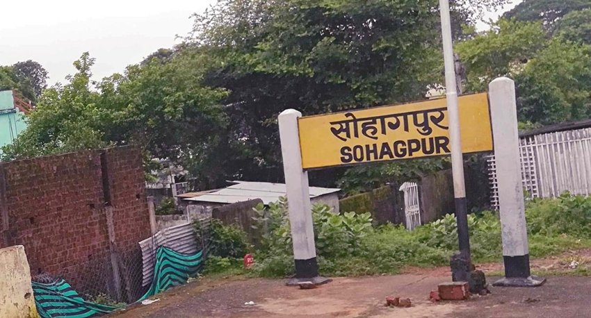 Sohagpur Station, Madhya Pradesh