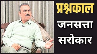 Himachal CM Sukhvinder Sukhu, Jansatta Prashnkal