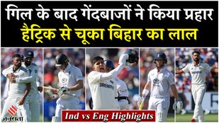 Ind Vs ENG Highlights India vs England 2nd Test Day 2 Match Scorecard Updates
