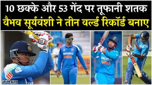 Vaibhav Suryavanshi scored 143 runs against England U19