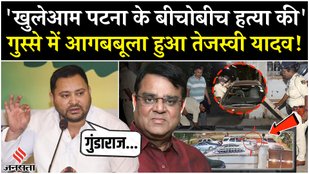 Bihar News Tejashwi Yadav furious over Gopal Khemka murder case