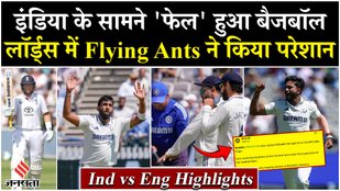 Ind vs Eng Highlights England scored 251 runs against India for the loss of 4 wickets