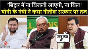 UP Minister AK Sharma taunts Bihar's NDA government
