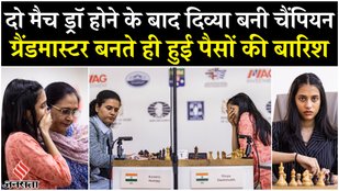 Who is Divya Deshmukh who won the FIDE World Cup 2025