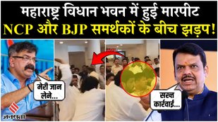 Maharashtra News Clash between supporters of Jitendra Awhad and Gopichand Padalkar
