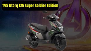 TVS Ntorq 125 Super Soldier Edition, TVS Ntorq 125 Super Soldier Edition launched, TVS Ntorq 125 Super Soldier Edition price, TVS Ntorq 125 Super Soldier Edition features
