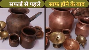 Tambe or pital ke bartan ki safai kaise karen | How to clean copper and brass utensils without Pitambari | puja ke barthan kaise saaf kare